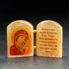Икона «Б.М.Казанская», с молитвой , селенит - фото 8944606