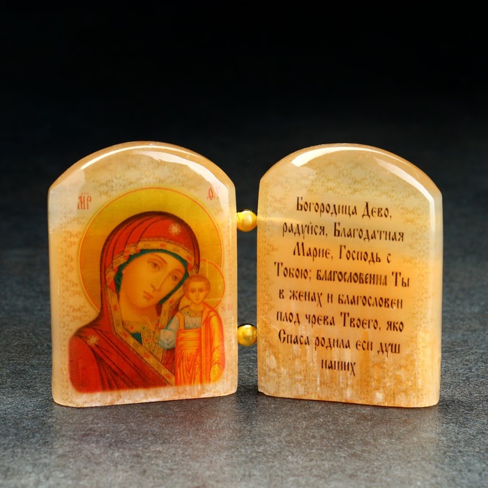 Икона «Б.М.Казанская», с молитвой , селенит - Фото 1