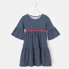 Платье для девочки, цвет синий, рост 128 см (64) - Фото 1