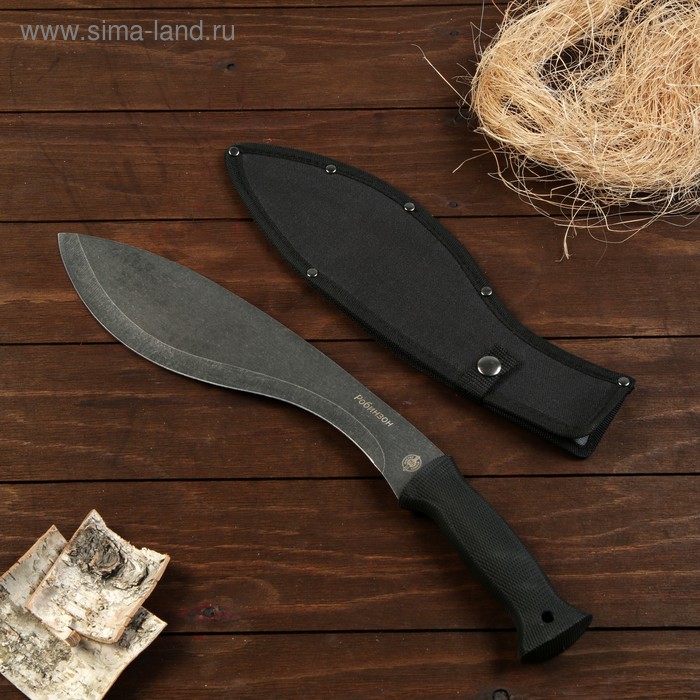 Нож-кукри "Робинзон" сталь - 420, рукоять - пластик, 45 см - Фото 1