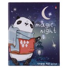 Тетрадь на кольцах, 160 листов в клетку Magic night, твёрдая обложка, глянцевая ламинация, со сменным блоком 4809158 - фото 8812578