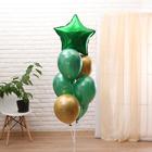 Букет из шаров «С праздником», набор 7 шт., цвет зелёный, золото - фото 7572158