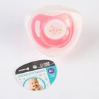 Соска - пустышка силиконовая ортодонтическая Крошка Я, от 6 мес., с колпачком, в контейнере, розовый - фото 25462433