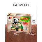 Набор первоклассника, 44 предмета, ЛУЧ «ЗОО», в папке - Фото 3