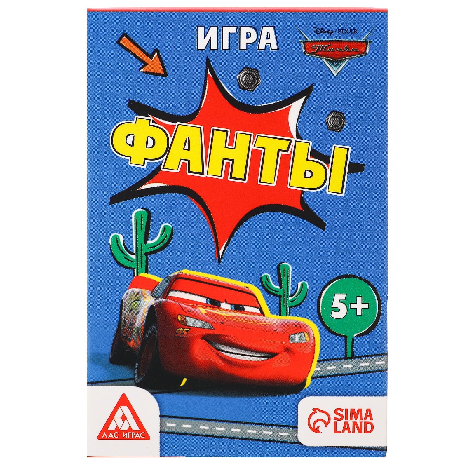 Игра фанты, Тачки (4541064) - Купить по цене от 42.00 руб. | Интернет  магазин SIMA-LAND.RU