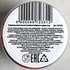 Мармелад в банке «За создание проблем», 50 мл - Фото 4