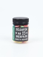 Мармелад в банке «Подарок на 23 Февраля», 50 мл - Фото 2