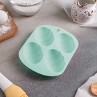 Форма для выпечки Доляна «Пасха. Пасхальное яйцо», 15×12.6×2.5 см, 4 ячейки, силикон, бирюзовая - Фото 3