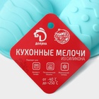 Форма для выпечки Доляна «Пасха. Пасхальное яйцо», 15×12.6×2.5 см, 4 ячейки, силикон, бирюзовая - Фото 7