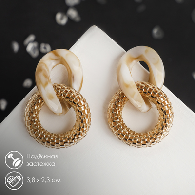 Серьги ассорти «Бесконечность» переплетение, цвет бежевый