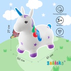 Попрыгун ZABIAKA «Единорожка», 61 х 50 х 27 см, цвет МИКС - Фото 1