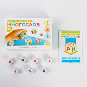 Настольная игра на составление слов «Многослов», 7 кубиков, 8+