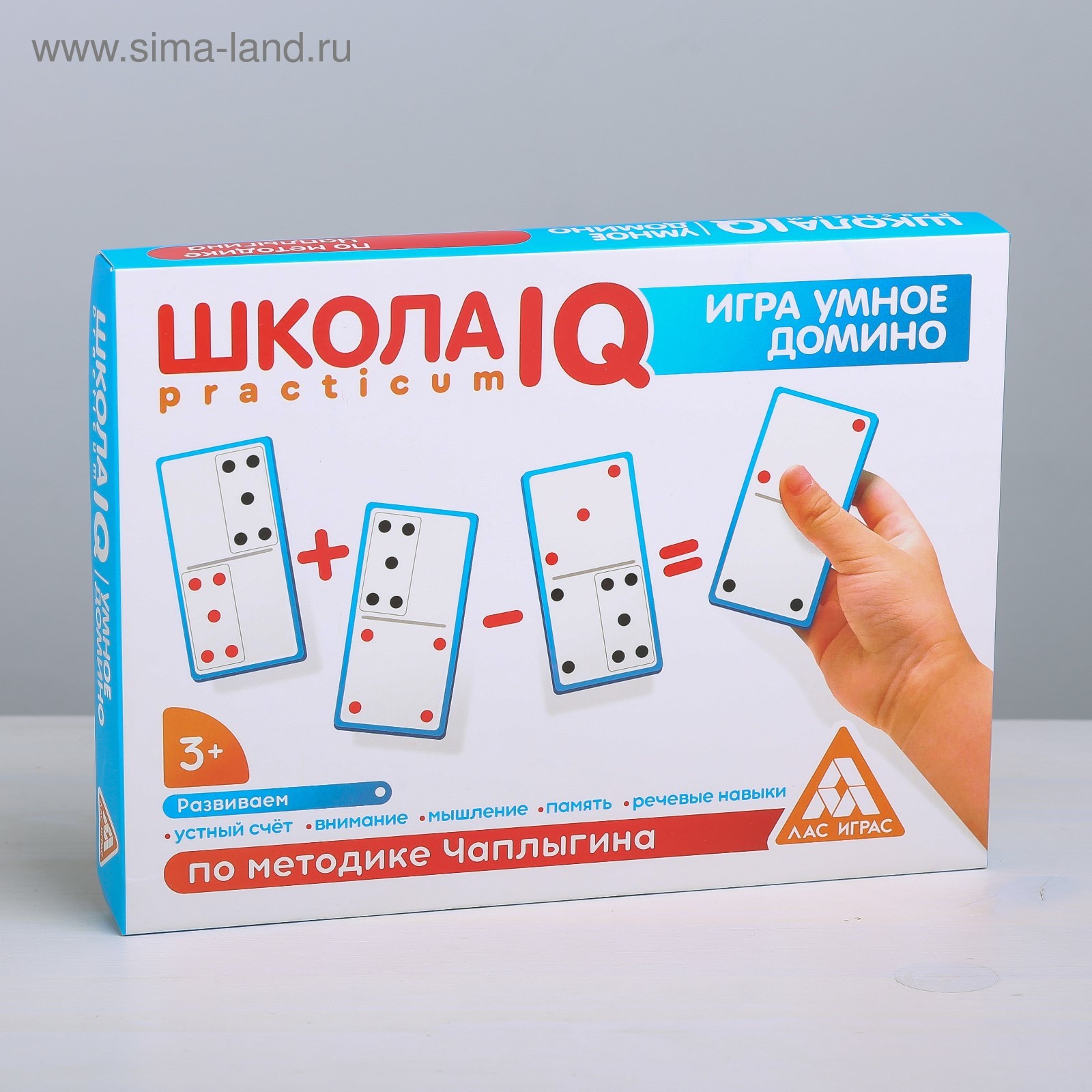 Настольная игра «Школа IQ. Умное домино» по методике Чаплыгина