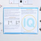 Настольная игра «Школа IQ. Умное домино» по методике Чаплыгина - Фото 8