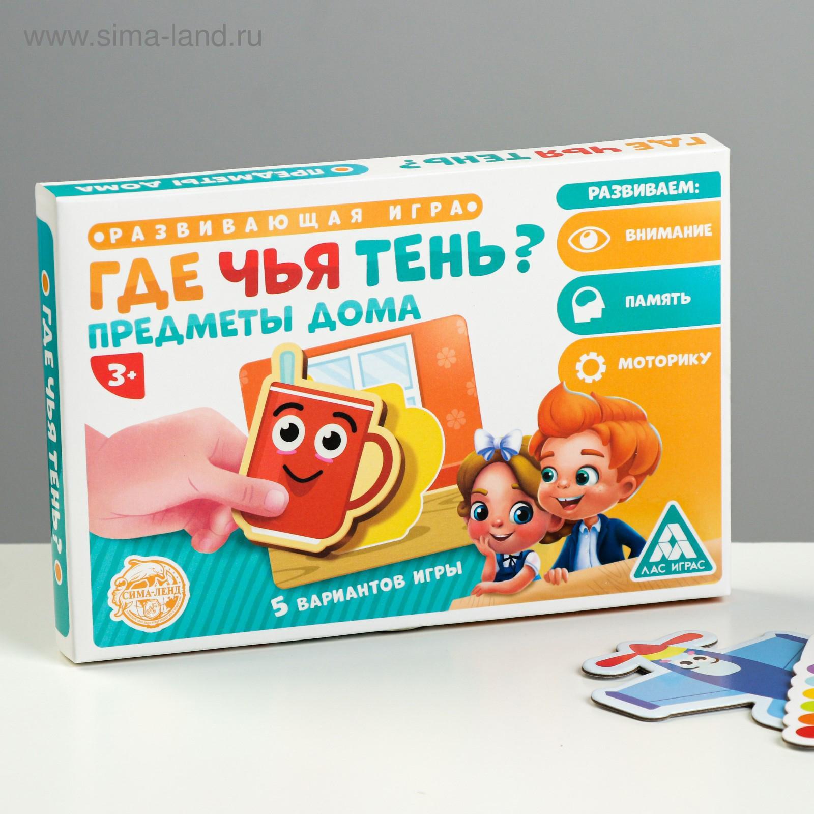 Развивающая игра «Где чья тень? Предметы дома»