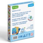 Настольная игра «Умножаем на раз-два», 50 карт, 7+ - Фото 6