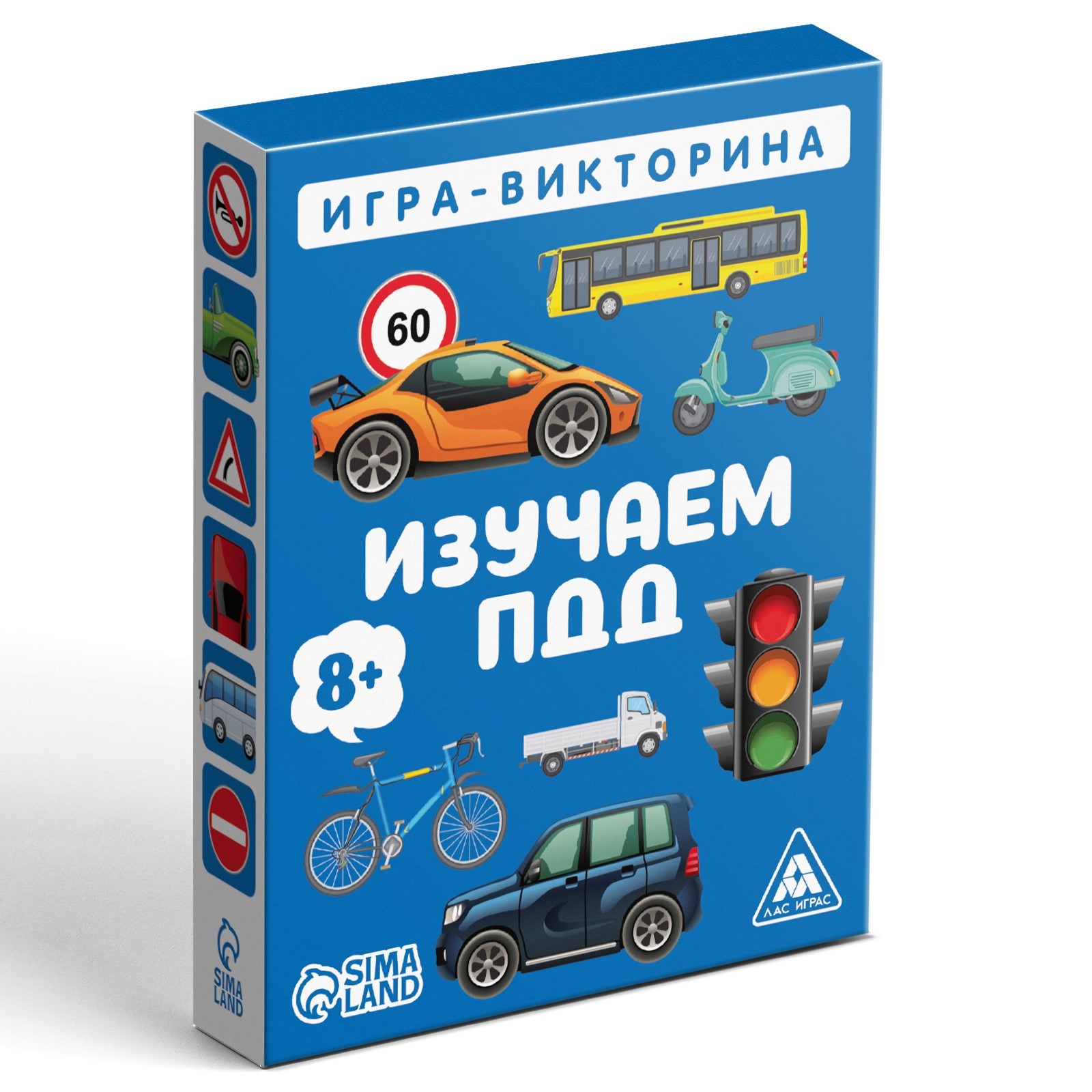 Настольная игра-викторина «Изучаем ПДД», 50 карт, 8+ (4624529) - Купить по  цене от 185.00 руб. | Интернет магазин SIMA-LAND.RU