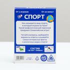 Игра-викторина «Спорт» 14+, 50 карточек - фото 6428526
