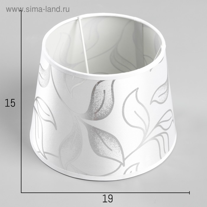 Абажур Е14, бело-серебристый, 20×20 см