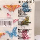 Салфетки бумажные «Гармония цвета. Бабочки», 50 шт. - Фото 5