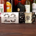 Подарочный набор стопок «С Днём защитника Отечества. 23 февраля», 3 шт. - Фото 2