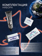 Космическое питание «Техасский бургер» в тюбике 115 г - Фото 3