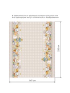 Скатерть Этель «Пасхальные куличи» 180×147 см, 100% хлопок, саржа 190 г/м² - Фото 7