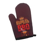 Набор для барбекю "Король", 20 * 27 см 4599671 - фото 16415506