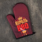 Набор для барбекю "Король", 20 * 27 см 4599671 - фото 16415499