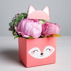Коробка для цветов с топпером «Лисичка», 11 х 12 х 10 см - фото 8945274