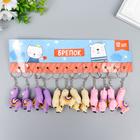 Брелок резина "Лама с попоной-ковром" МИКС 5,2х4,3х1,8 см (комплект 12 шт) - фото 21031170