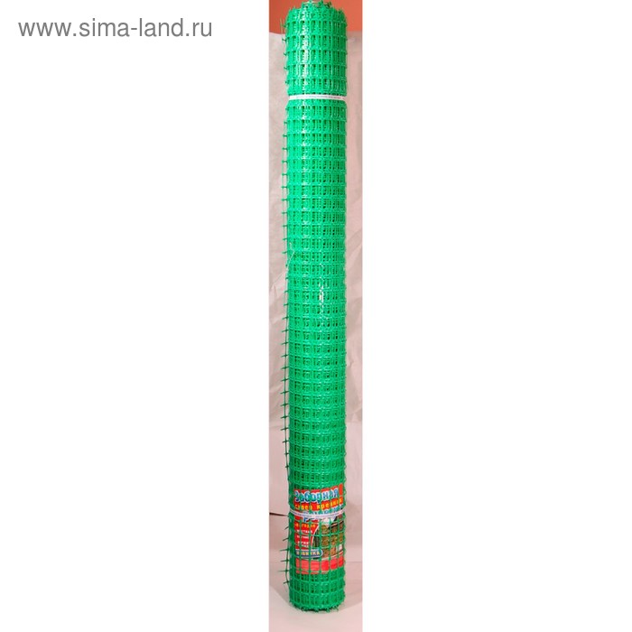 Сетка садовая, 1,5 × 20 м, ячейка квадрат 4,5 × 4,5 см, зелёная