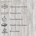 Плитка ПВХ для пола Tarkett Blues Lancaster, 914.4×152.4 мм, толщина 3 мм, 2.09 м² - Фото 2