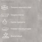 Плитка ПВХ для пола Tarkett Blues Portland, 460×460 мм, толщина 3 мм, 2.09 м² - Фото 2