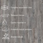 Плитка ПВХ для пола Tarkett Blues Stafford, 914.4×152.4 мм, толщина 3 мм, 2.09 м² - Фото 2