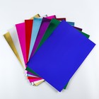Набор цветного картона "Зеркальный" 8 листов 8 цветов, 180 г/м2, 21х29,7 см - Фото 1