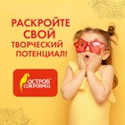 Набор цветного картона "Зеркальный" 8 листов 8 цветов, 180 г/м2, 21х29,7 см - Фото 6