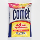 Чистящее средство Comet "Лимон", порошок, 350 г - Фото 5