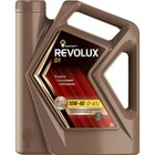 Моторное масло  Rosneft Revolux D1 10W-40, 5 л п/синт - фото 305733286