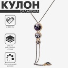 Кулон на цепочке «Оклахома», L=85.5 см, серый в золоте - Фото 4