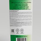 Зубная паста растительная "Green Herb toothpaste" 30 гр - Фото 2