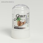 Дезодорант - кристалл минеральный "Grace", кокосовый, 70 г - Фото 4