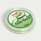 Бальзам увлажняющий iLene lip care Aloe Vera для губ с алоэ вера, 10 г - Фото 2