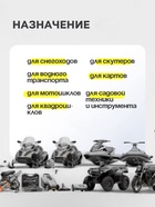 Масло РосНефть Moto 2T, 4 л - Фото 2