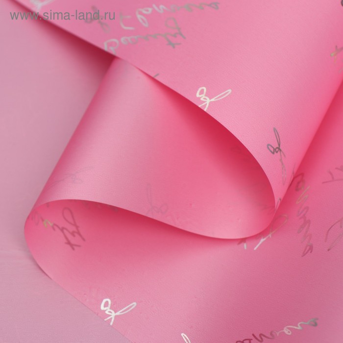 Пленка для цветов "Красота цветов", матовая, чайная роза, 58 см х 5 м - Фото 1