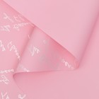 Пленка для цветов и букетов «Красота цветов», матовая, розовая, 57±1 см × 5 м - Фото 3