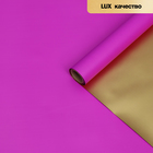 Пленка для цветов "Пленка с золотом", цвет фиолетовый, 58 см х 5 м - Фото 2
