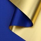 Пленка для цветов "Пленка с золотом", цвет синий, 58 см х 5 м - Фото 1