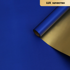 Пленка для цветов "Пленка с золотом", цвет синий, 58 см х 5 м - Фото 2