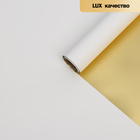 Пленка для цветов «Пленка с золотом», цвет белый, 58 см × 5 м - Фото 2